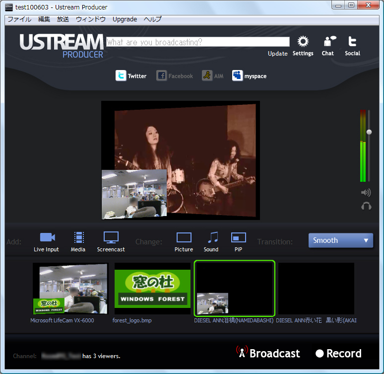 「Ustream Producer」v1.0