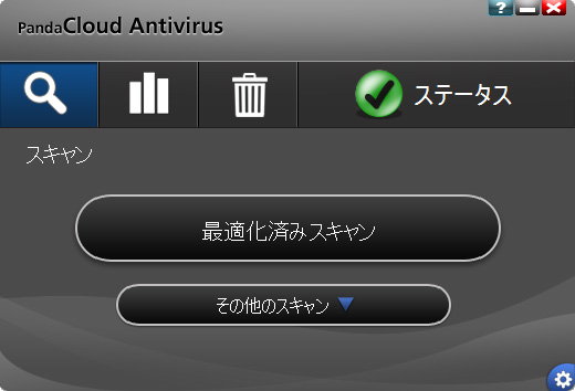 「Panda Cloud Antivirus」v01.01.00.0000