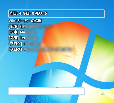 「miniTodo」v0.3 Beta