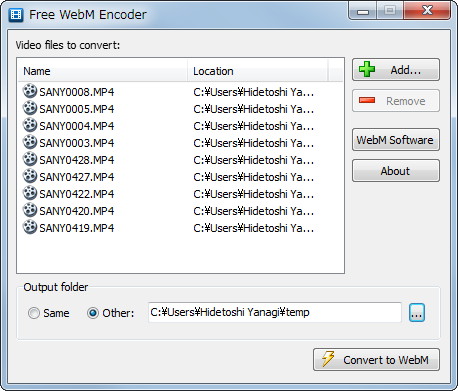 「Free WebM Encoder」v1.0