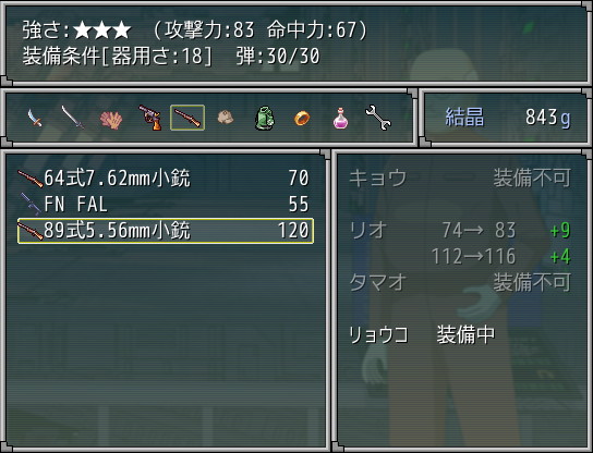 武器などの生産はエノモト教授が担当。ダンジョンで拾ったアイテムを修理して装備できるようにすることも可能だ