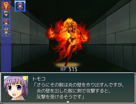 ボスにはそれぞれ特徴があるので個別に戦略を立てる必要がある。倒すとレア装備を入手可能だ