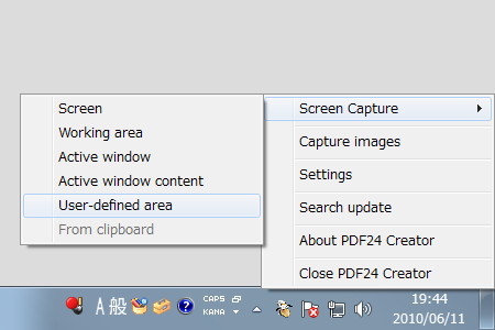 「PDF24 Creator」v2.8.2