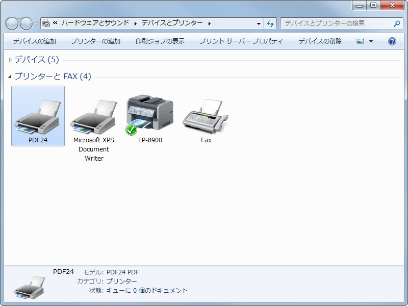 仮想プリンターとして動作