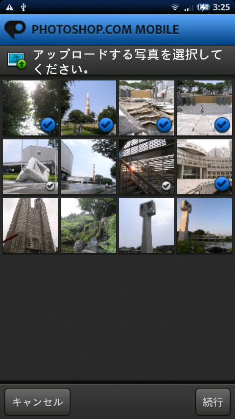 複数選択による一括アップロードに対応。なお、白いチェックマークがついた画像はすでにアップロード済みのものだ