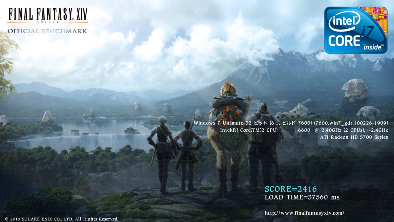 ベンチマークの様子