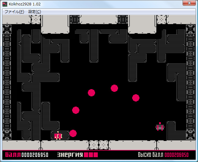 ボーナスステージやボスステージも用意されている