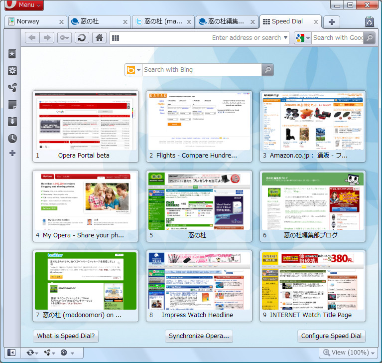 “Speed Dial”のサムネイル画像が横長に