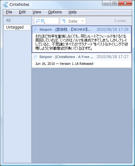 「CintaNotes」v1.1A