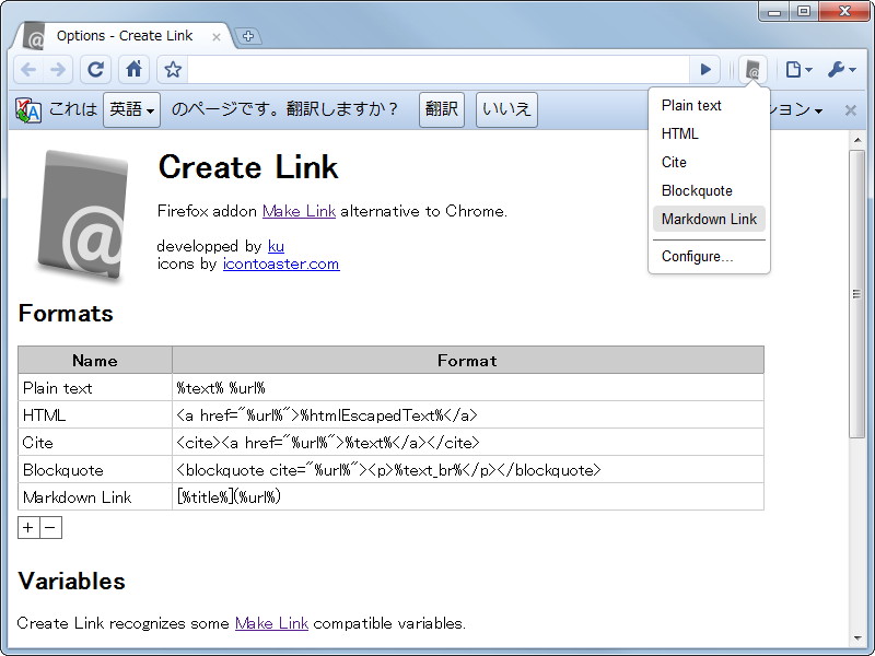 「Create Link」v0.0.10