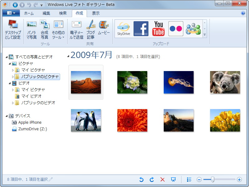 「フォト ギャラリー」