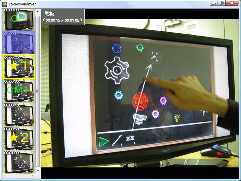 「FavMoviePlayer」v0.0.0.4