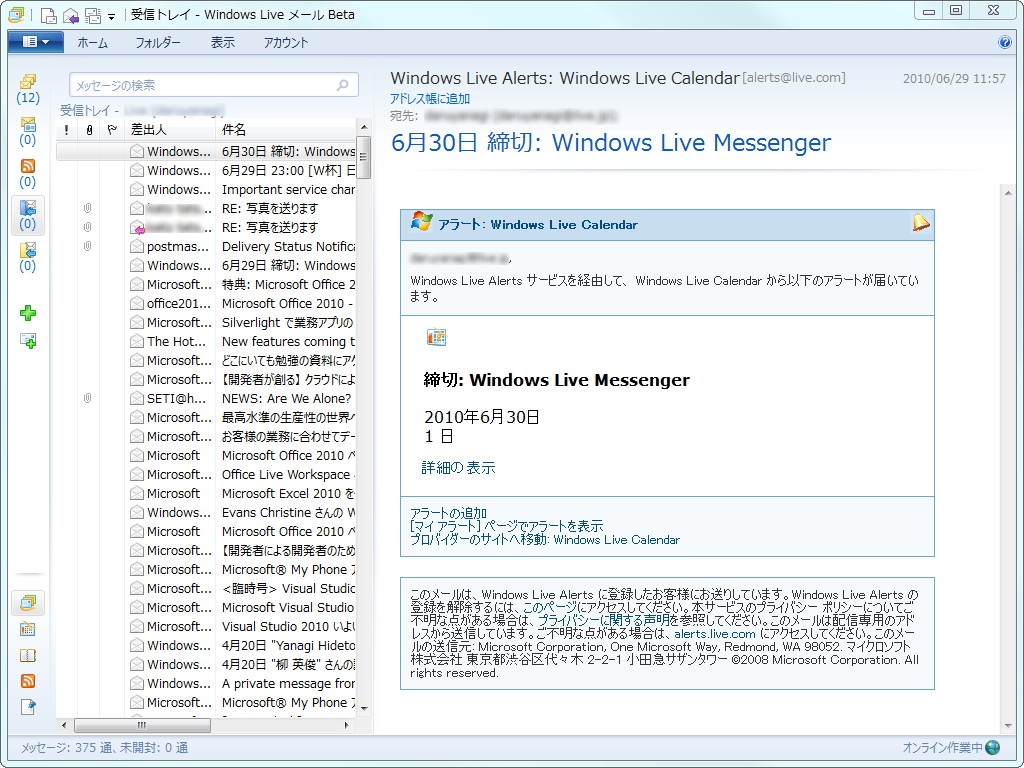 画面レイアウトのカスタマイズも行いやすくなった（低解像度での利用を考慮したカスタマイズ例）