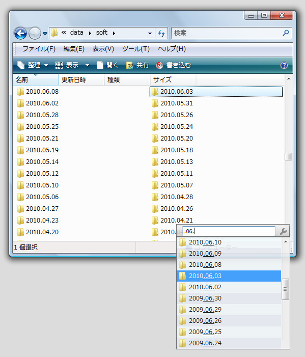「Listary」v2.00 (Build 169)