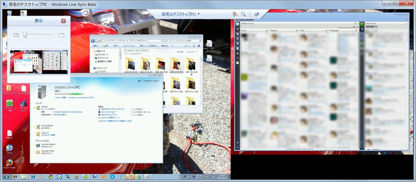 “リモート接続”を利用した様子。編集部にてデュアルモニター環境に対応することを確認した