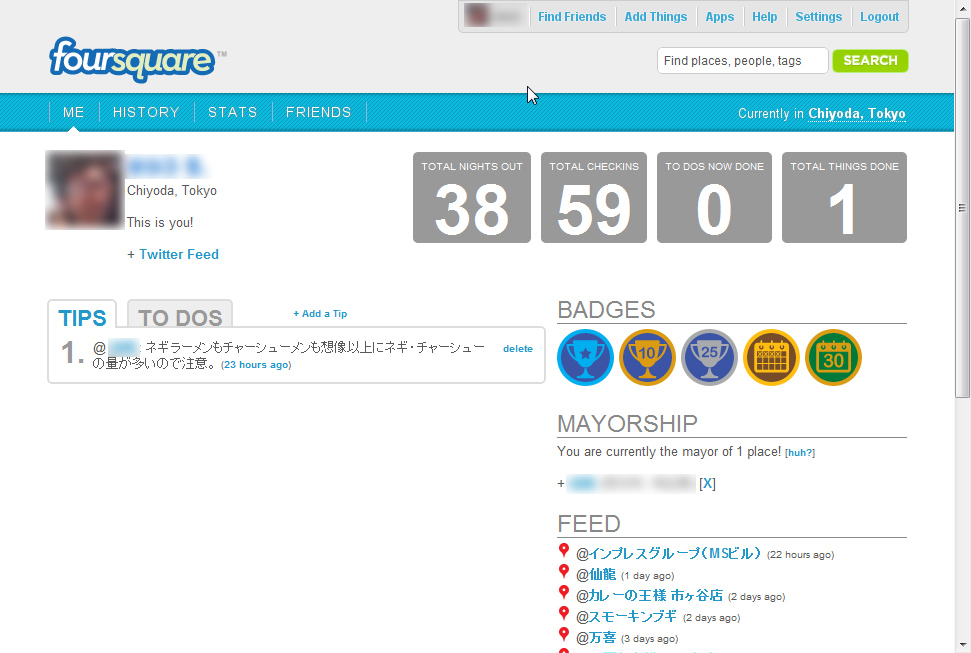 “foursquare”のWebサイト
