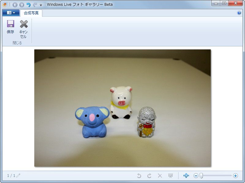 “うまく撮れた部分”を合成して完璧な集合写真に