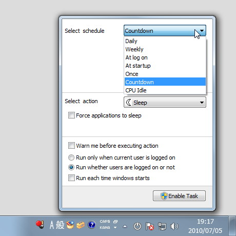 「Airytec Switch Off」v3.3.1.730