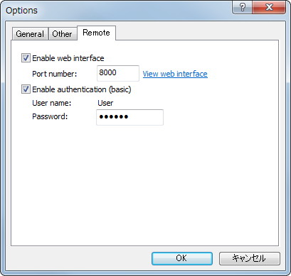 Webブラウザーを利用した遠隔実行にも対応