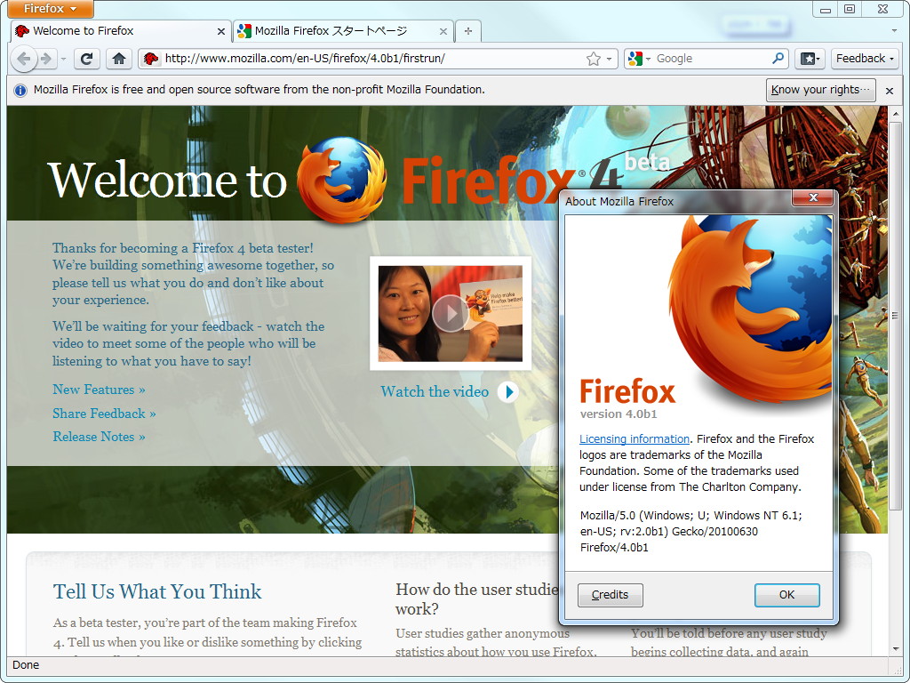 「Firefox」v4.0b1