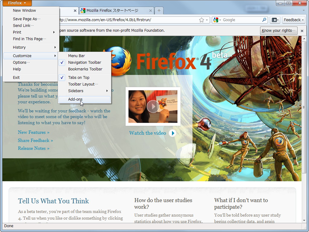 タイトルバーに埋め込まれたタイトルバーと、ツールバー上部に配置されたタブ
