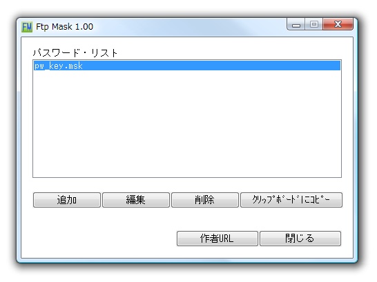 「FTP Mask」v1.00