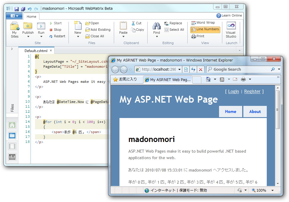 「IIS Express」「SQL Server CE」“ASP.NET Razor”を組み合わせて、データベースを利用したWebアプリケーションを手軽に構築できる