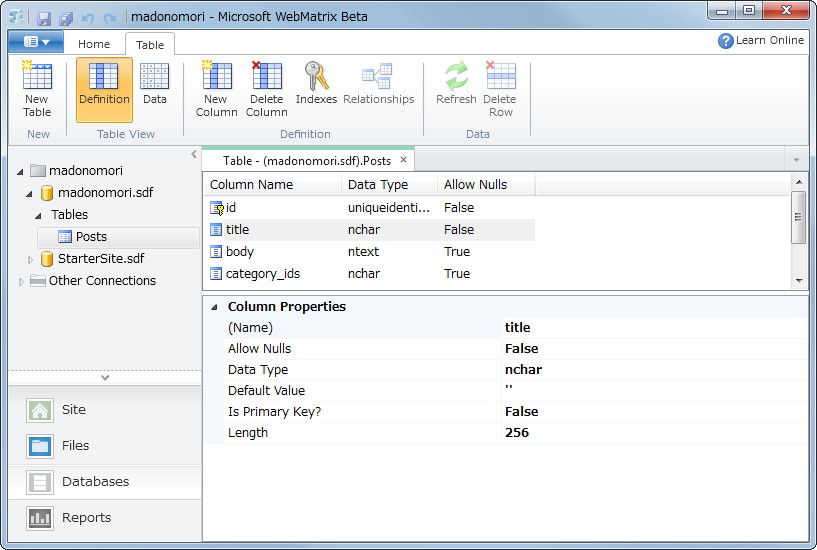 「IIS Express」「SQL Server CE」“ASP.NET Razor”を組み合わせて、データベースを利用したWebアプリケーションを手軽に構築できる