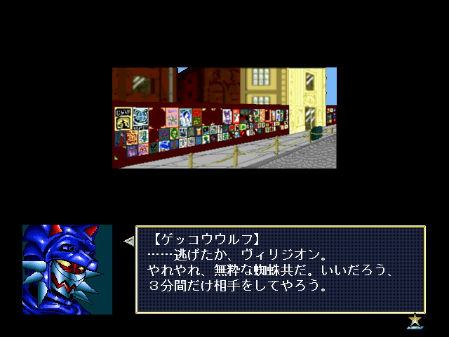 戦うことを宿命づけられたヒーローたちが次々に登場するのが見どころ