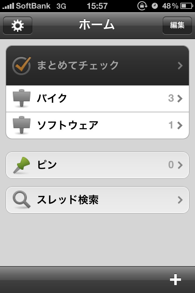 「Mosa」v1.2.2