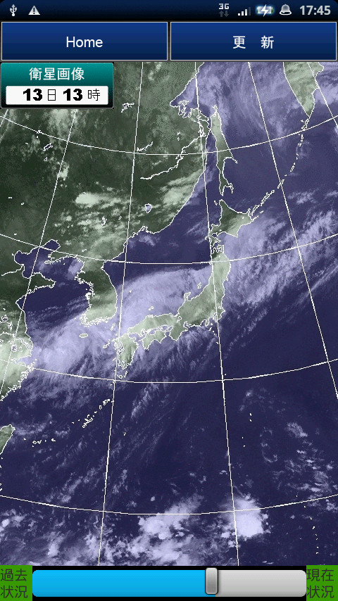 “衛星画像”画面