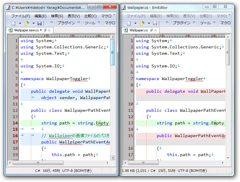 2つのテキストの比較
