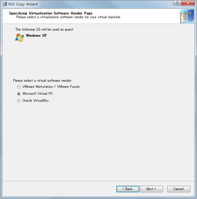 3. 変換した仮想ディスクを利用する仮想PCソフトを選択
