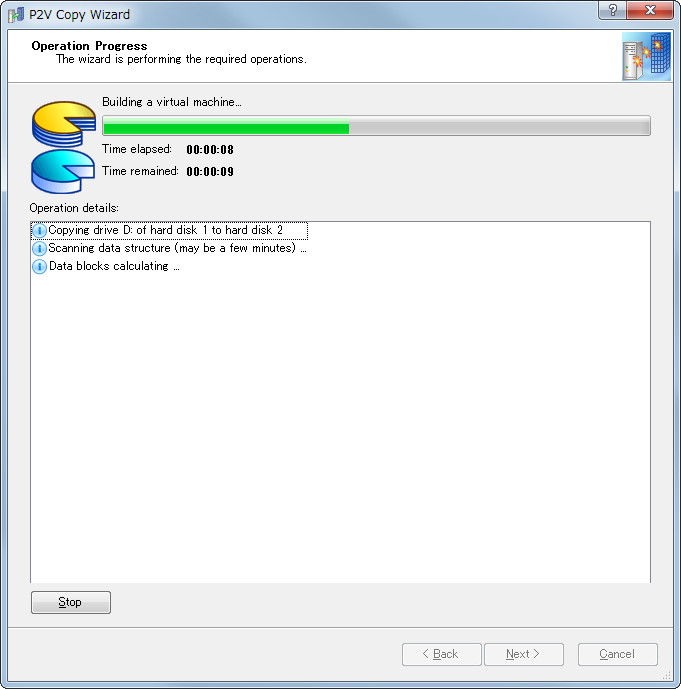 6. 変換作業が開始される
