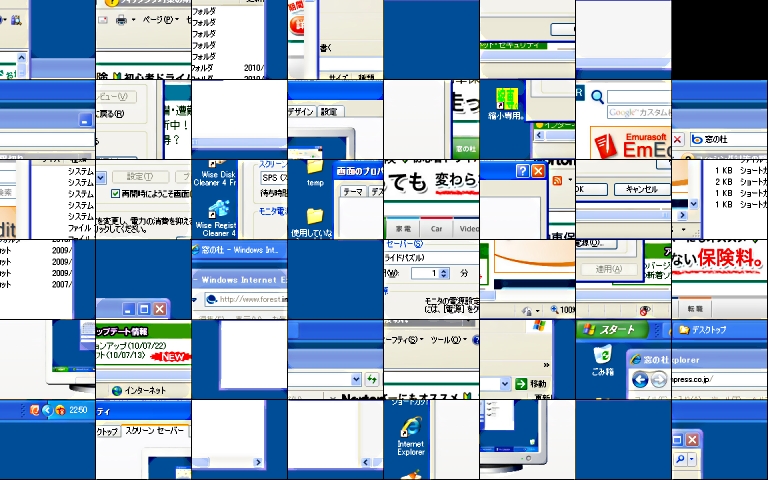 「スライドパズルスクリーンセーバ SPS」v0.81