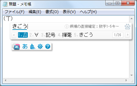 「Baidu Type」v1.0.3.34
