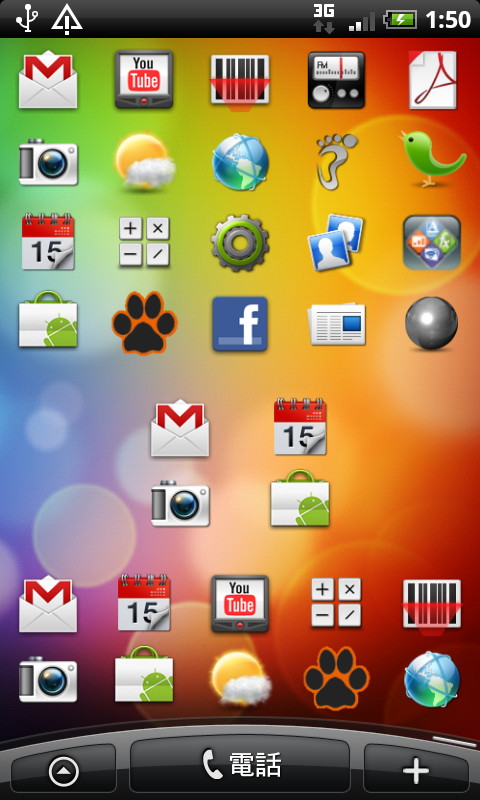 上から4×2、2×1、4×1という3サイズのウィジェットを配置したところ