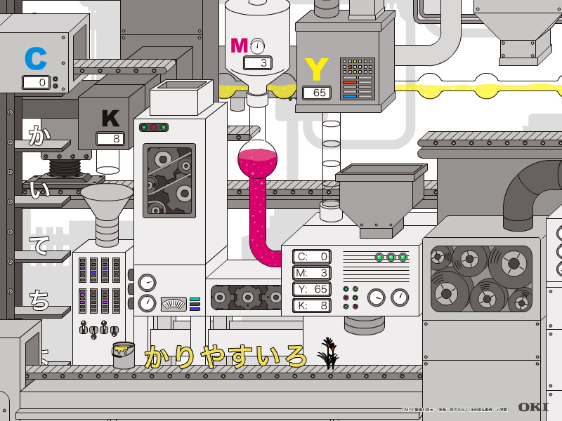 「Vol.12　Color Factory」