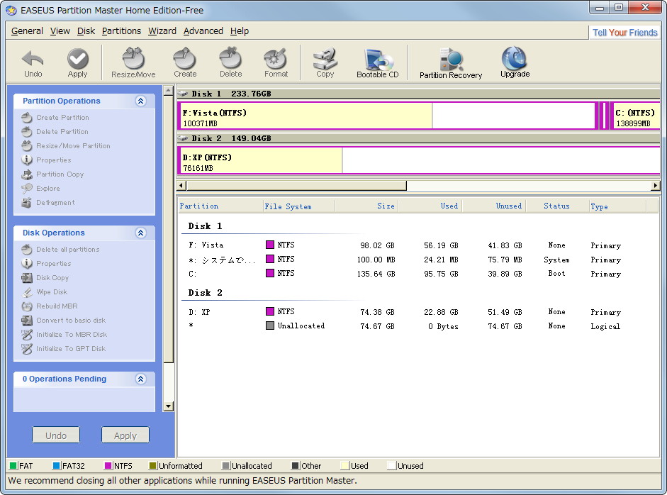 「EASEUS Partition Master Home Edition」v6.1.1