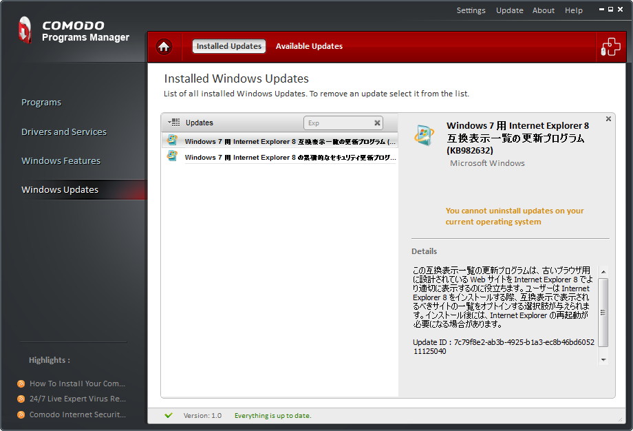 “Windows Update”の更新プログラムを削除することも可能