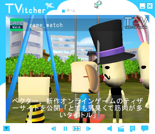 「TVitcher」v1.0.1.0