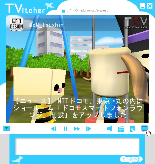 投稿画面を表示