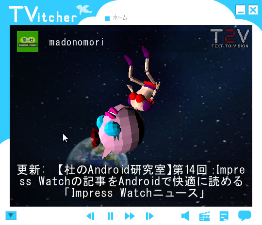 さまざまなキャラクターと場所がランダムで切り替わるシチュエーション