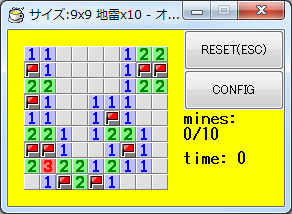 初めのマスをクリックした瞬間にゲームをクリアしてしまうことも