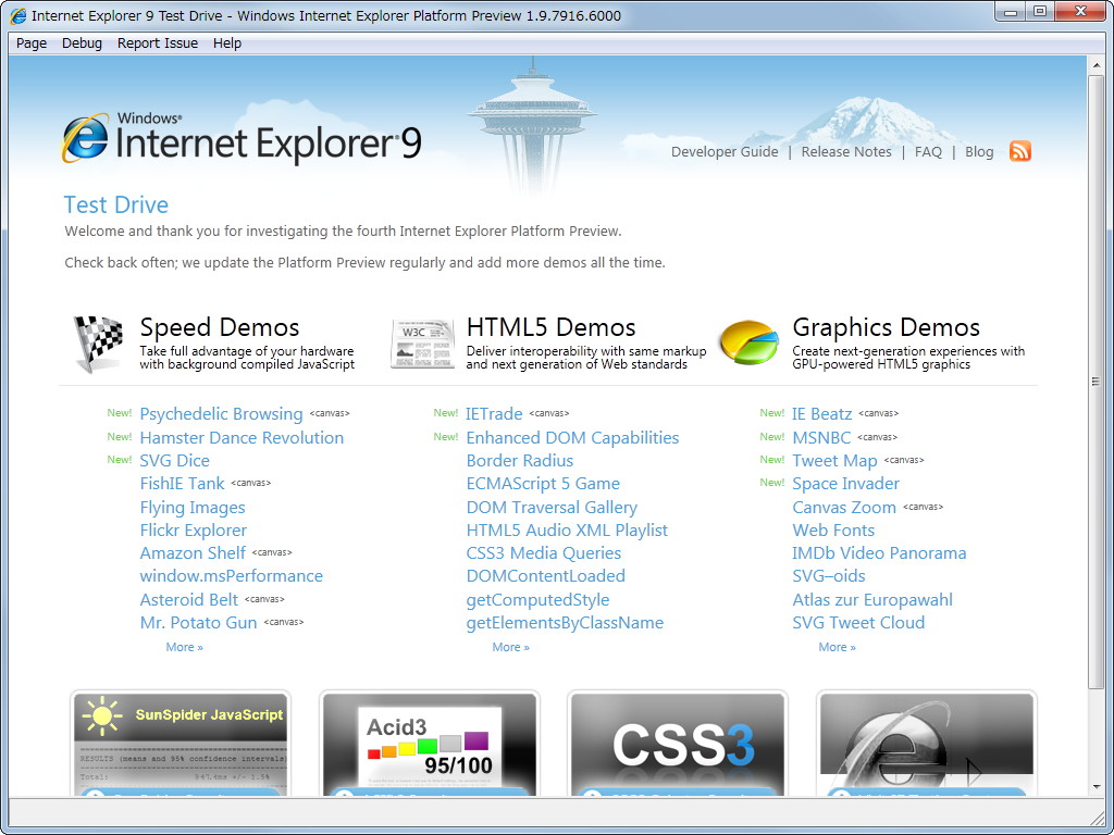 「Internet Explorer 9」v1.9.7.9.16.6000