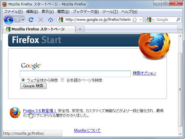 「Link Target Display」v1.4