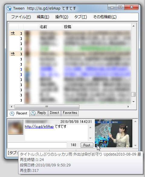 “画像プレビュー”機能も強化