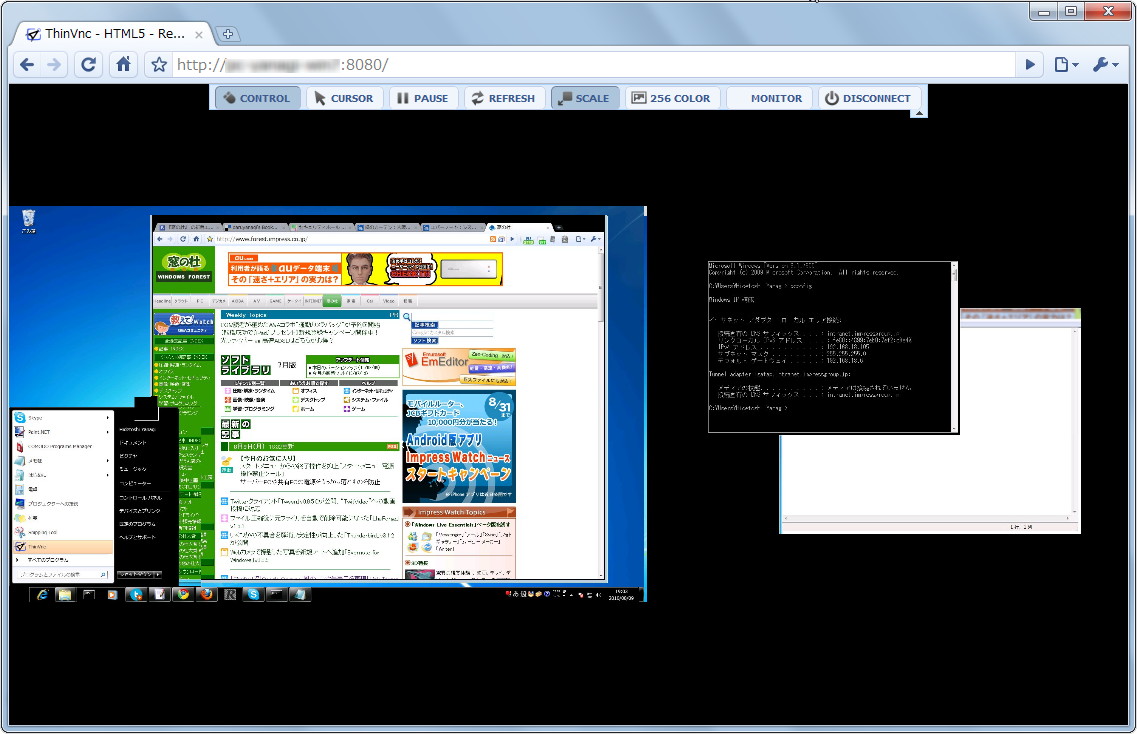 マルチモニター環境にも対応