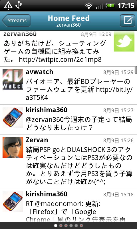 「HootSuite Lite」