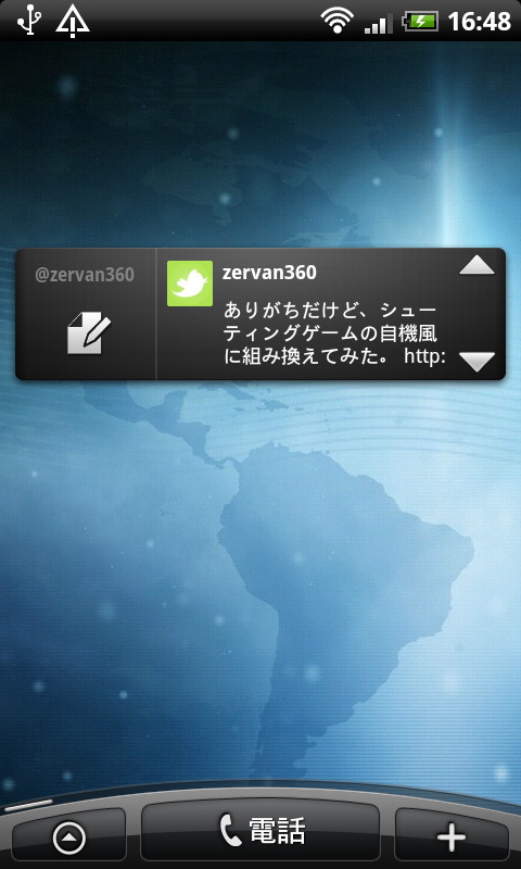 ウィジェット。左端に書き込みボタンがあるほか、ツイートのタップで対象ツイートの詳細画面を直接開ける